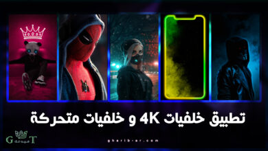 خلفيات 4K